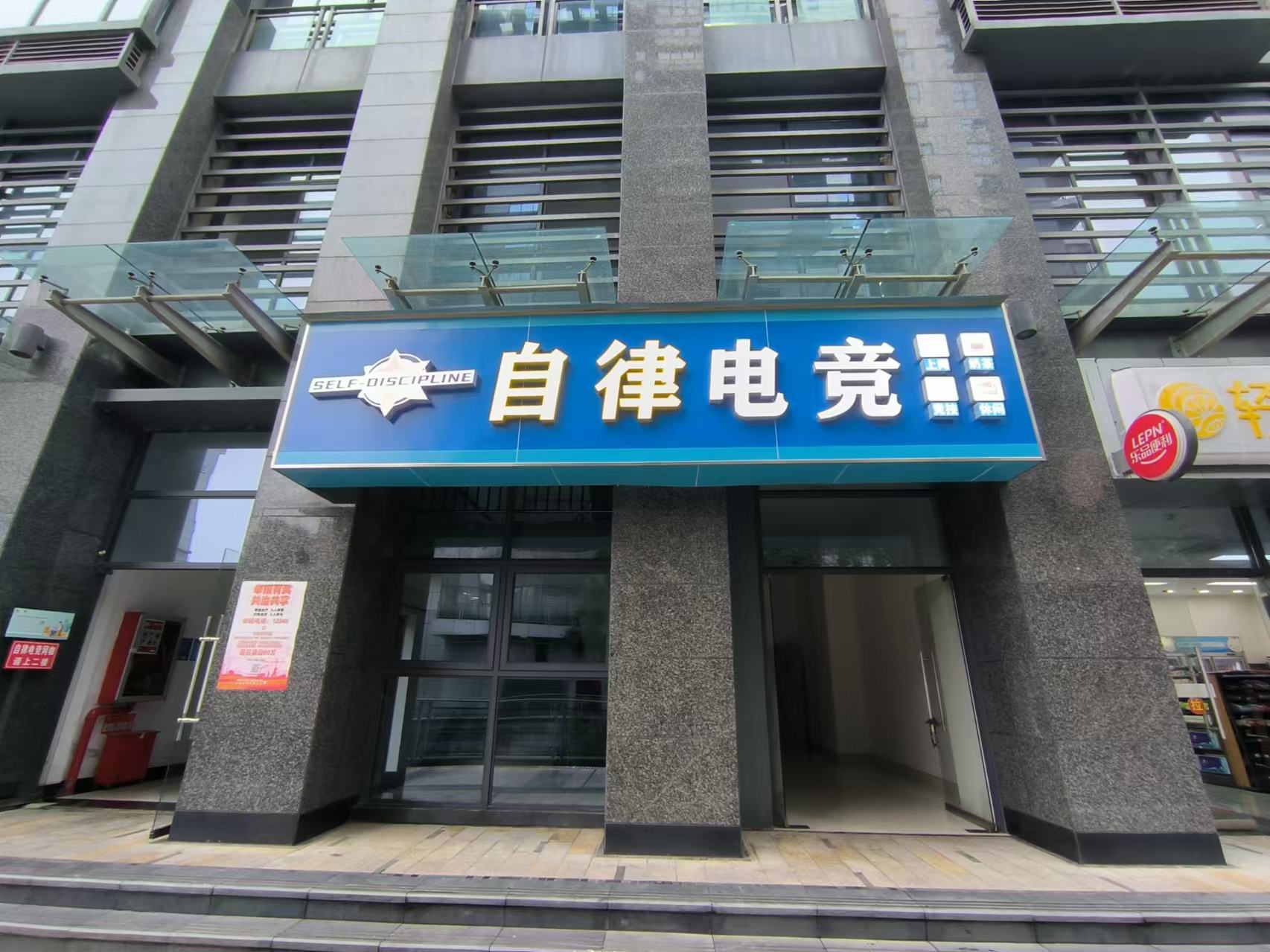 金阳红街盈利网吧优惠转让，2万多个会员